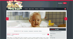 Desktop Screenshot of mamapluspapa.com